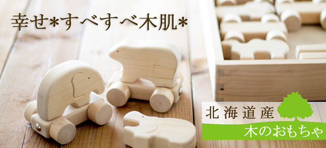 わかふじクラフト商品一覧