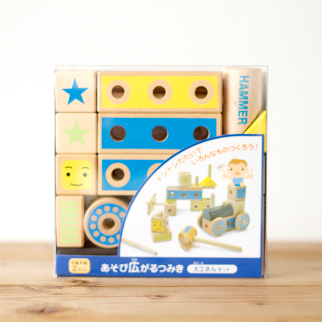 大工セットメイン