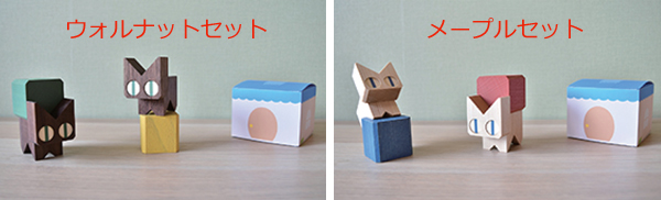 ネコブロック こまぐ