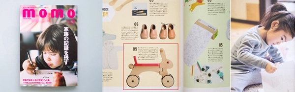ラビット　雑誌に掲載されました