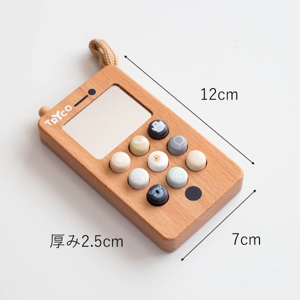 テレフォン サイズ