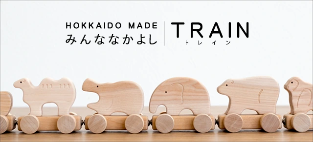 積み木 トレイン